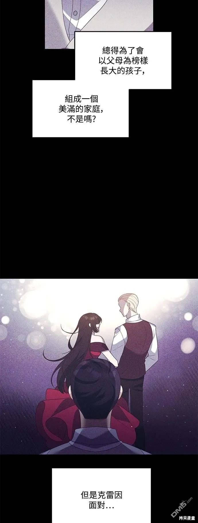 第73话 第19页