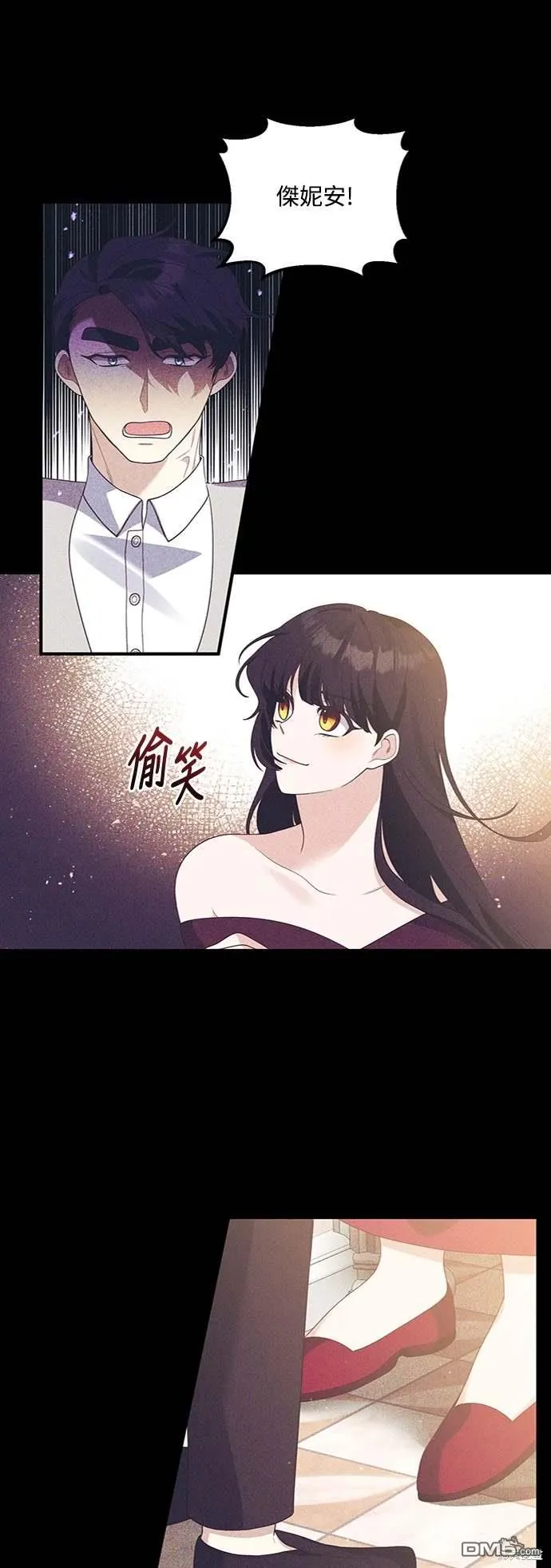 第73话 第23页