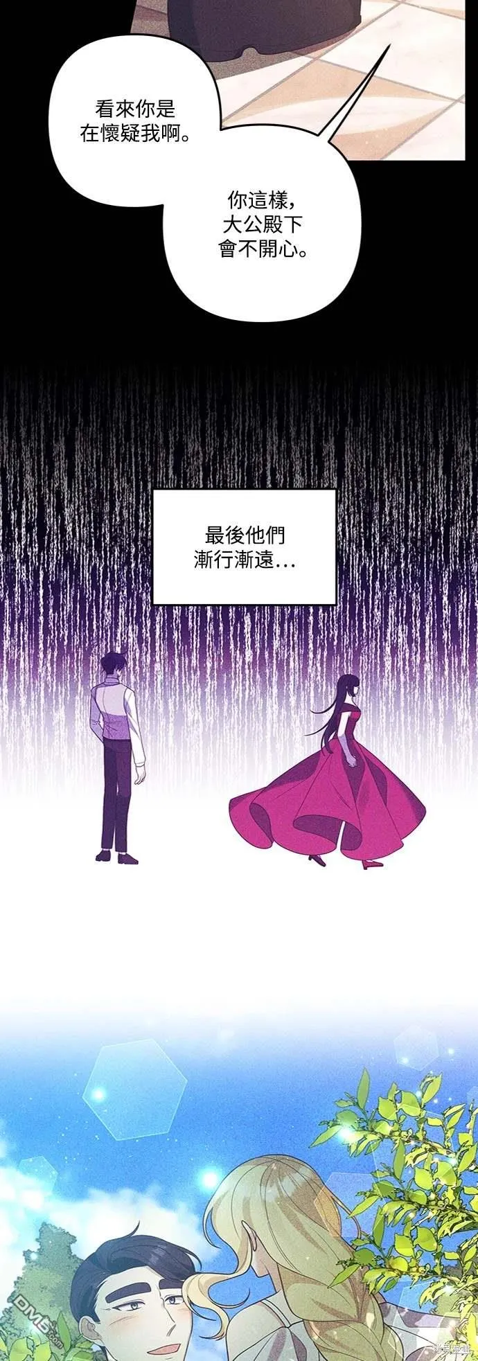 第73话 第24页