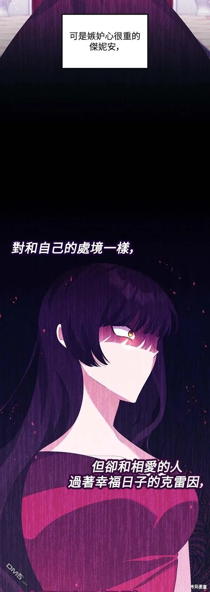 第73话 第26页