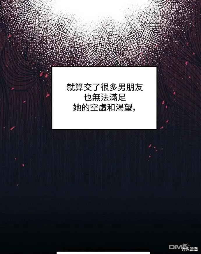 第73话 第28页