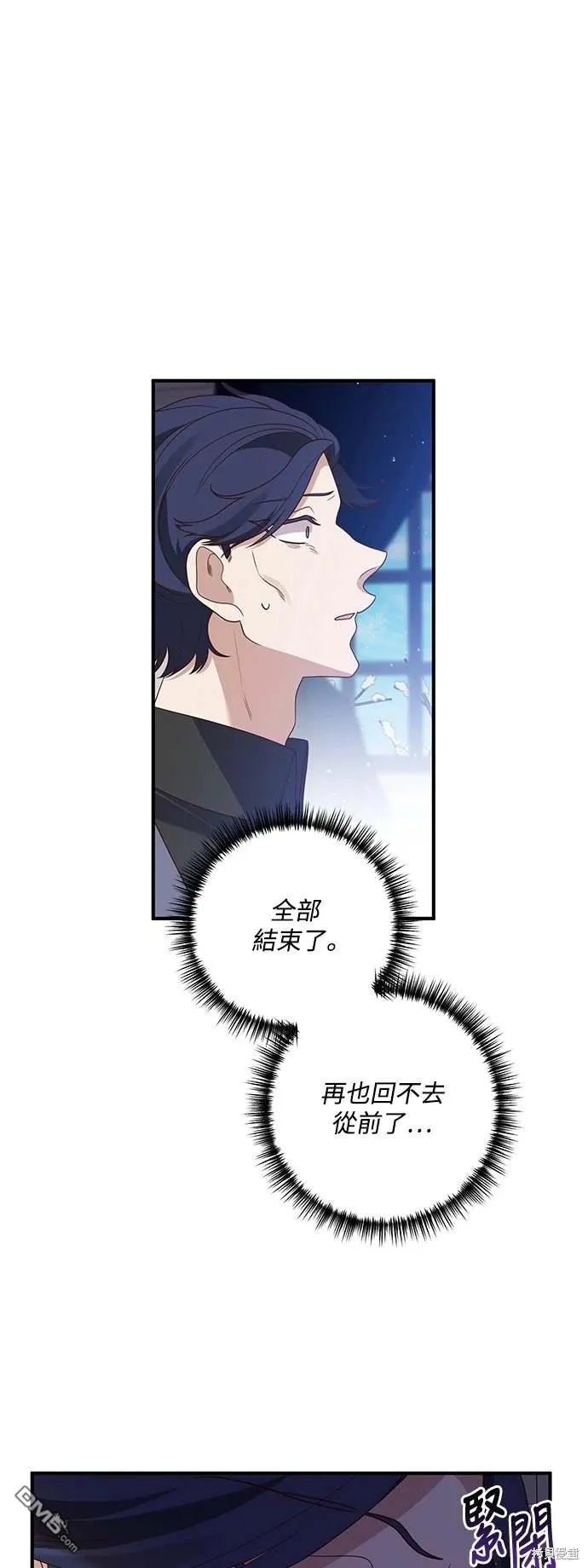 第73话 第31页
