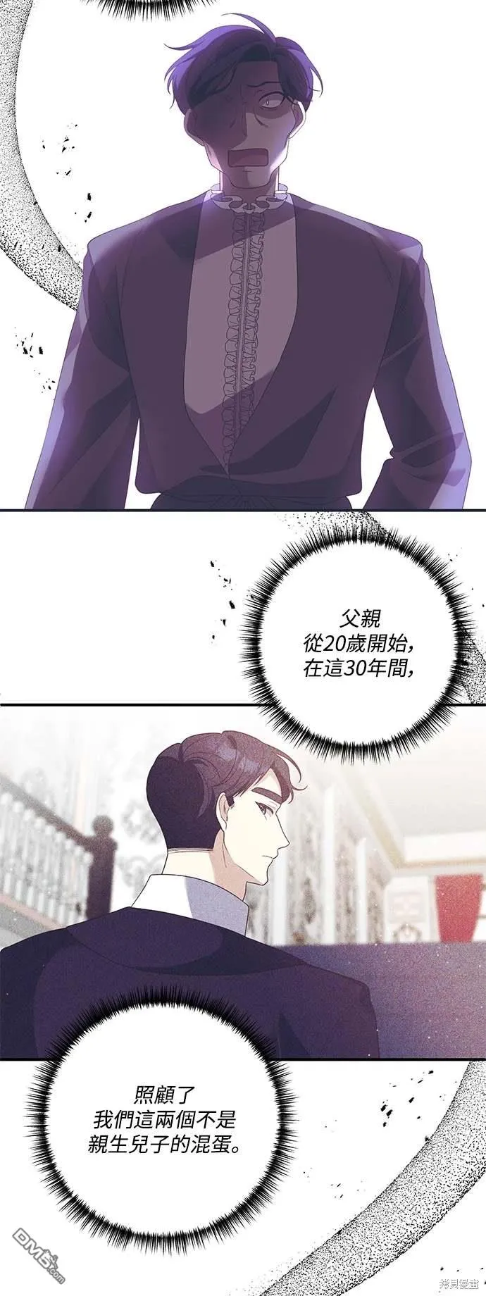 第73话 第33页