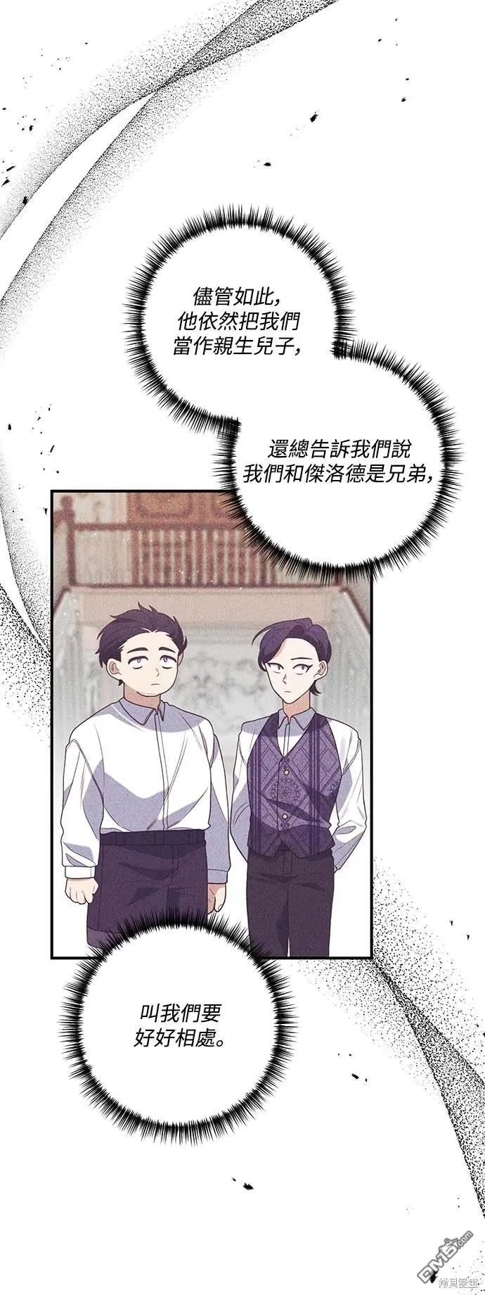 第73话 第34页