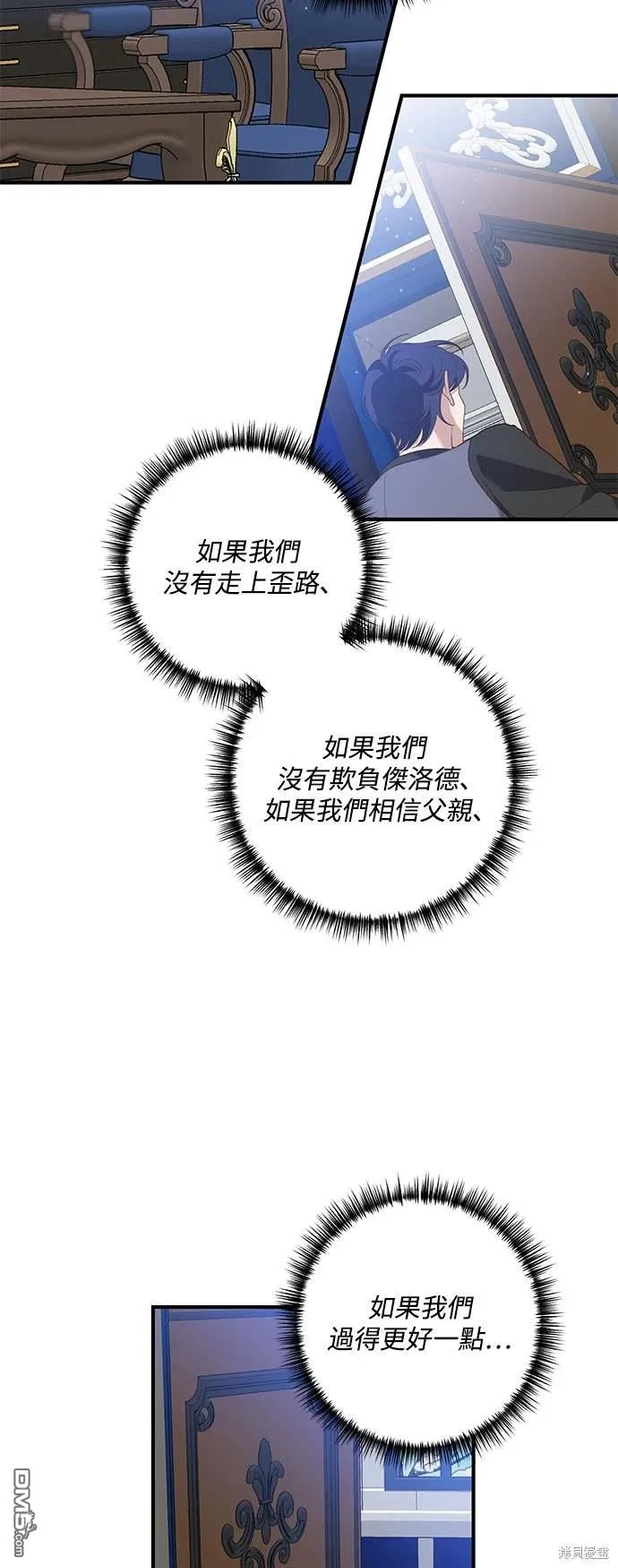 第73话 第39页