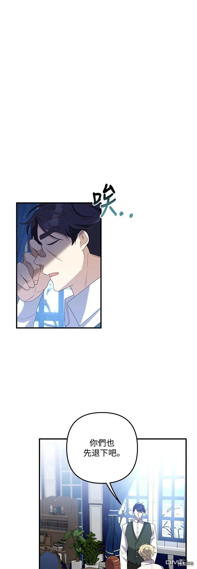 第74话 第1页