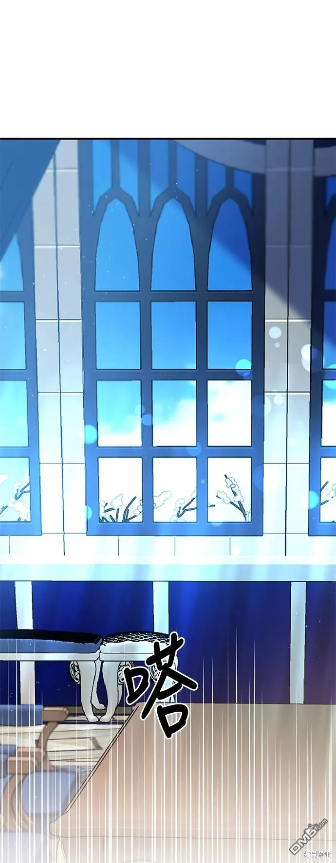 第74话 第7页