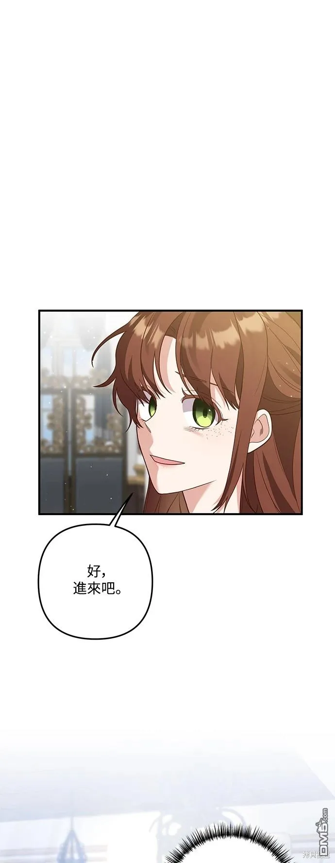 第74话 第12页