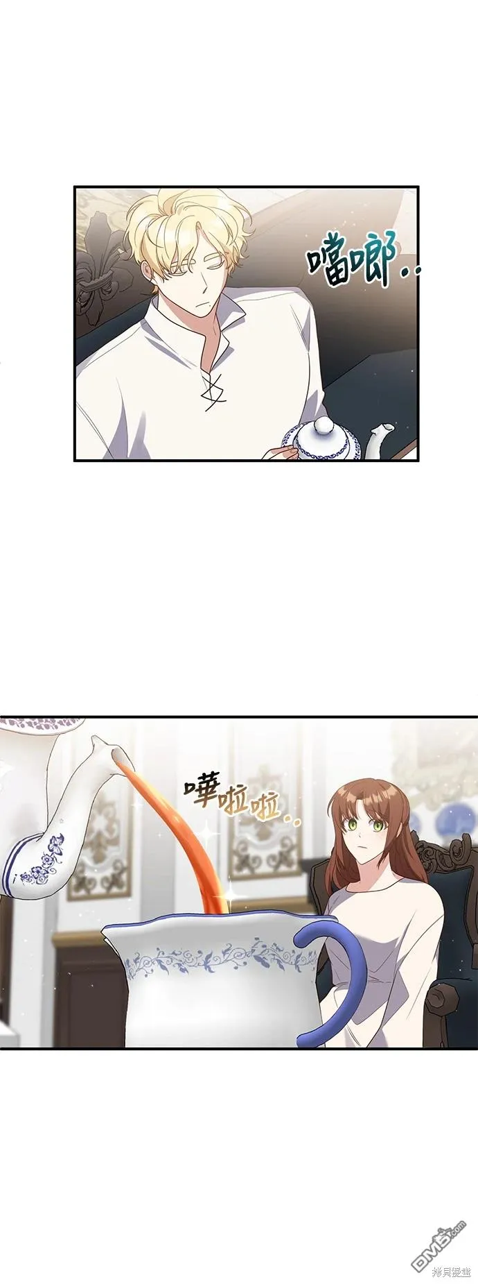 第74话 第14页