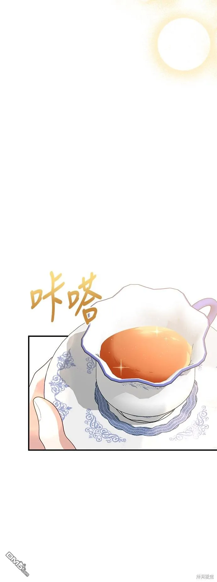 第74话 第19页