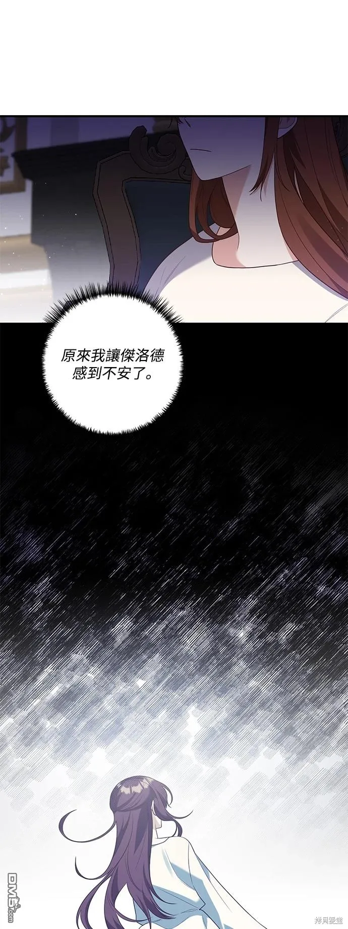 第74话 第26页