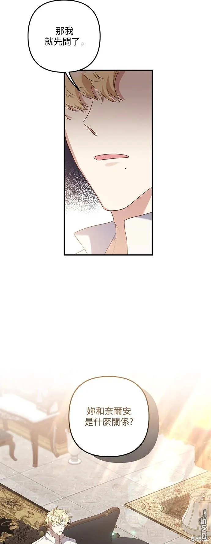 第74话 第34页