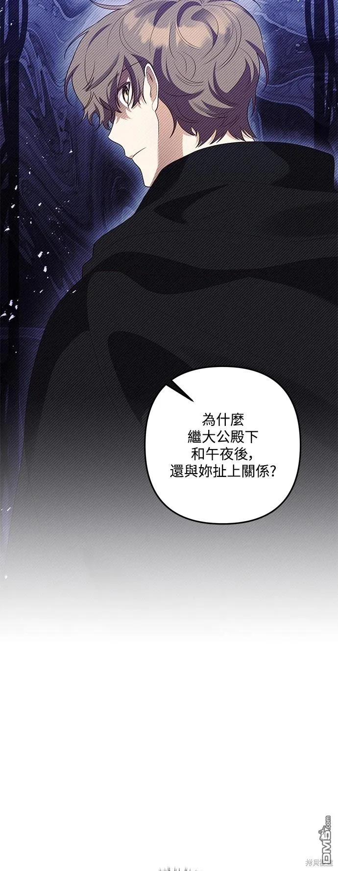 第74话 第36页