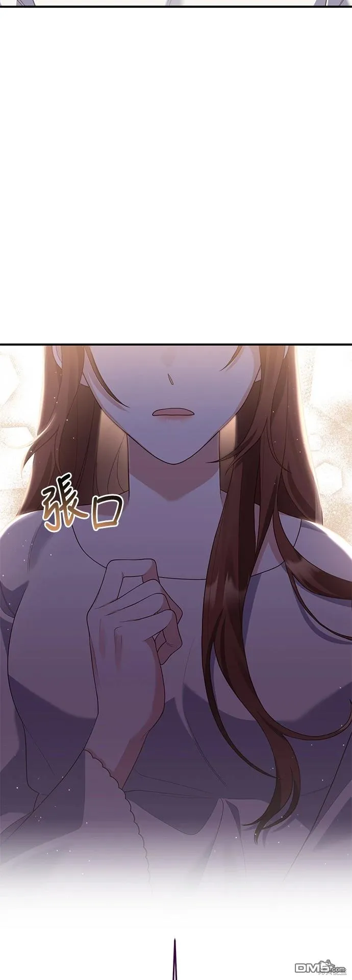 第74话 第42页