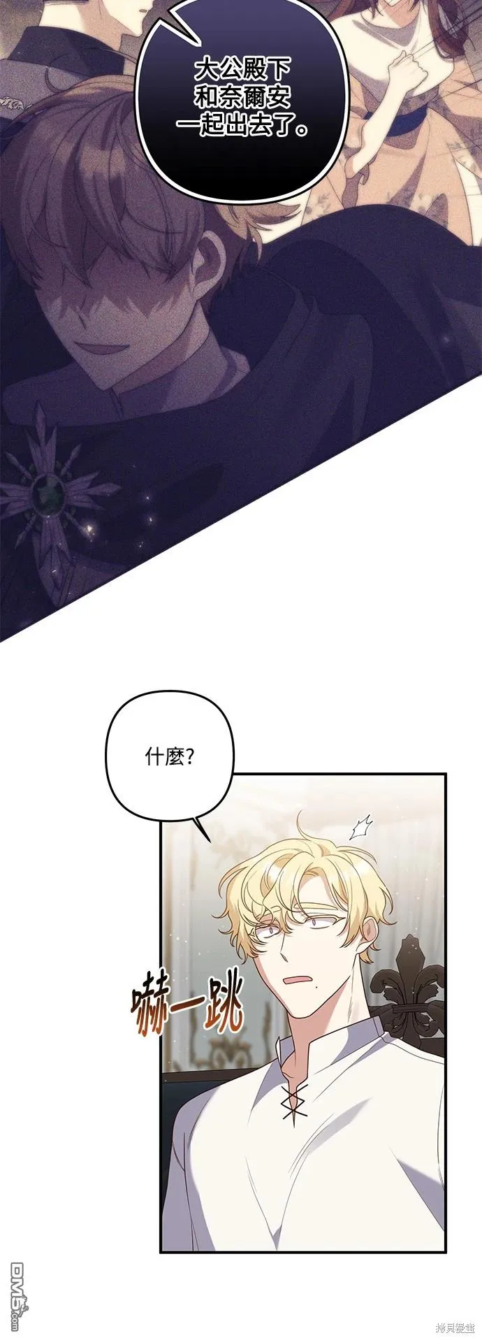 第75话 第11页