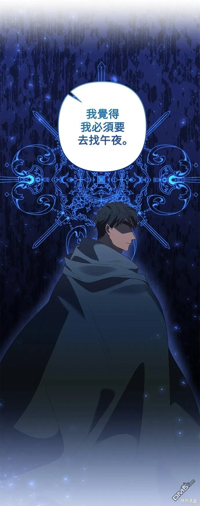 第75话 第15页