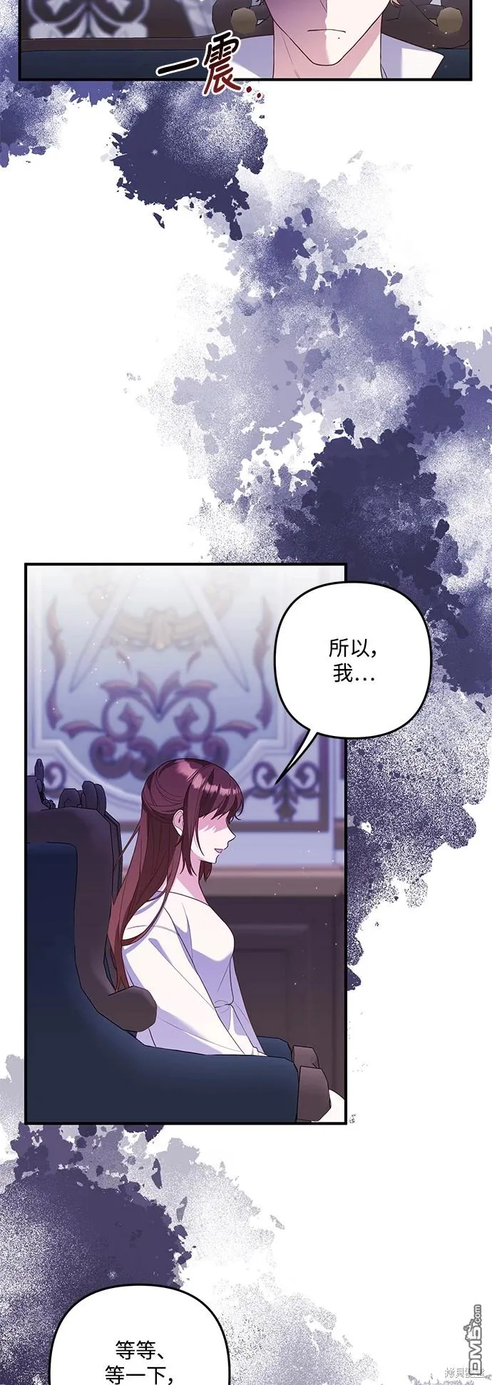 第75话 第21页