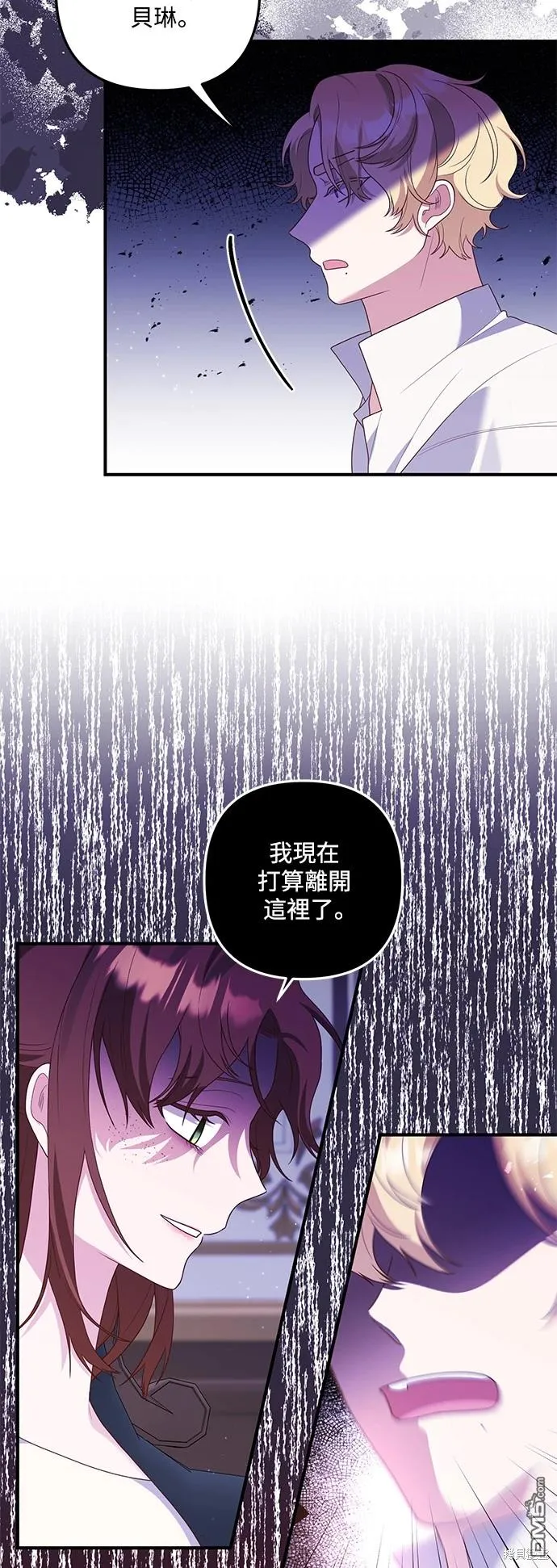 第75话 第22页