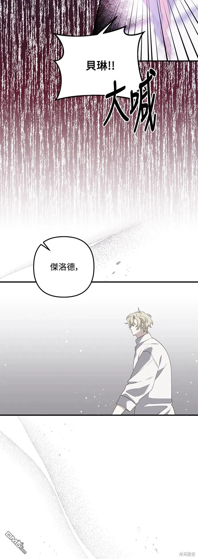 第75话 第23页