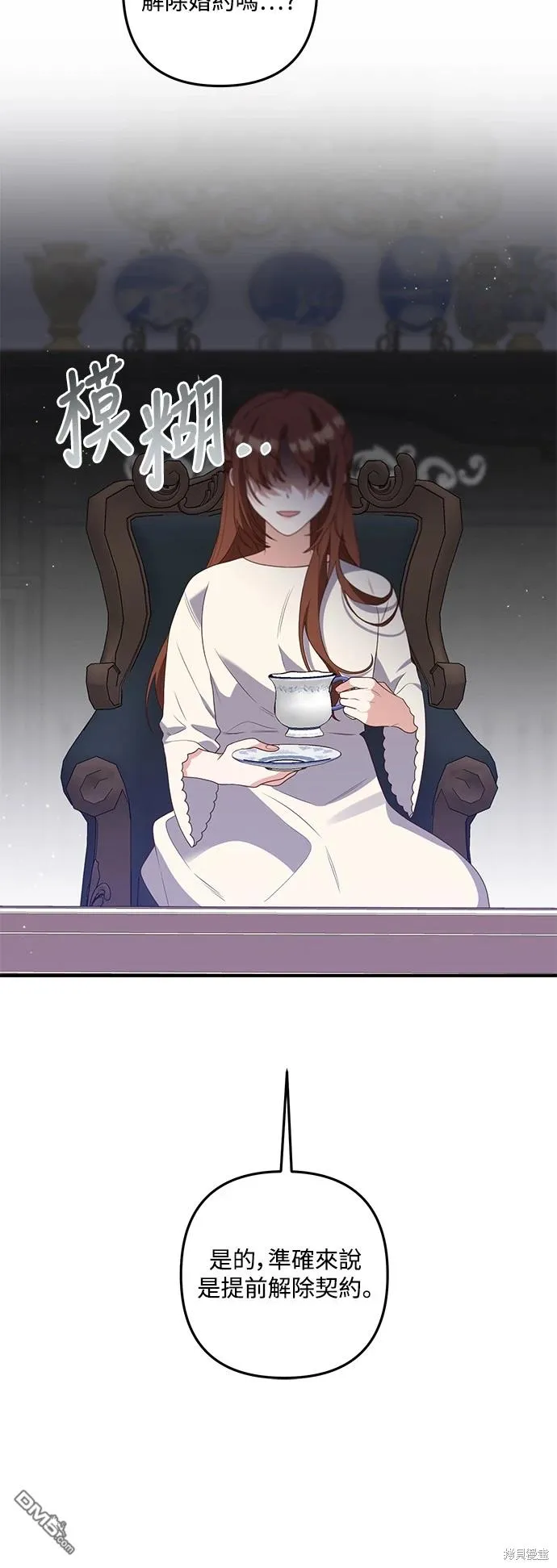 第75话 第25页
