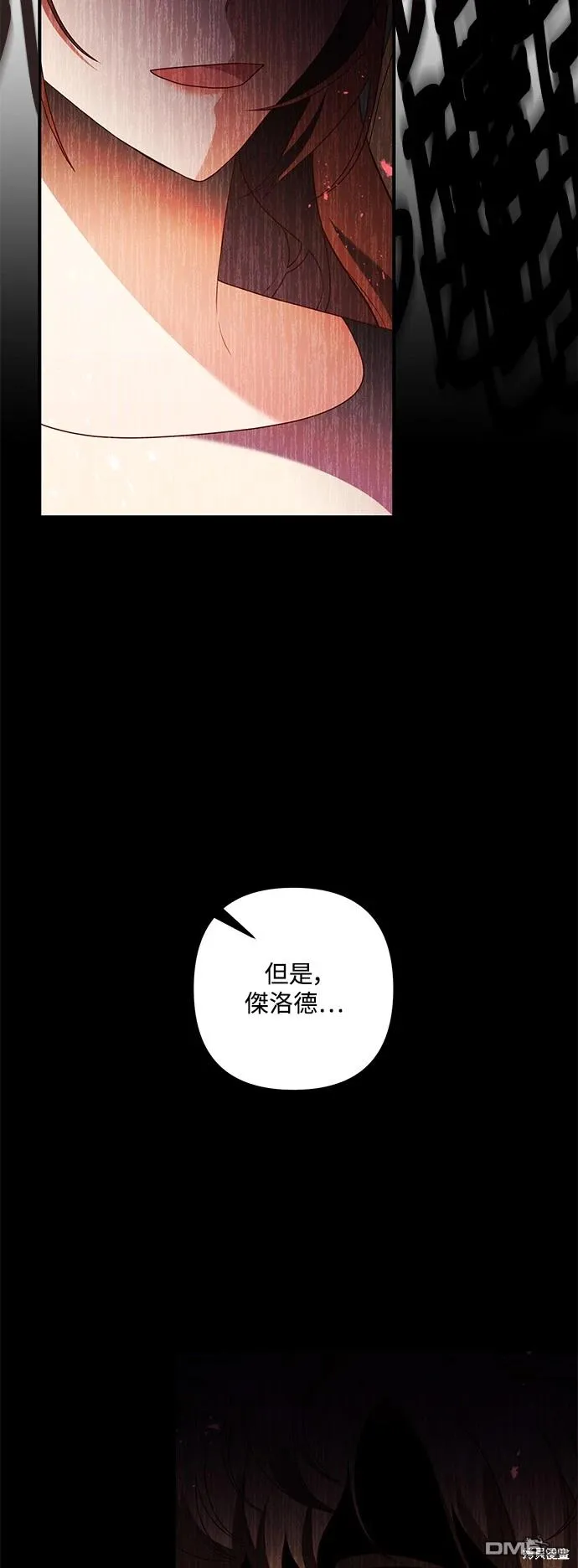 第75话 第27页