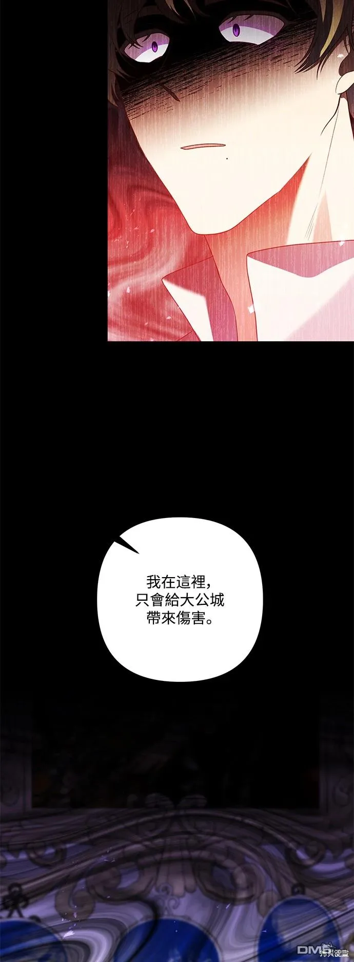 第75话 第28页