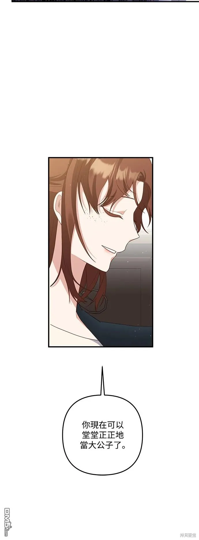 第75话 第31页