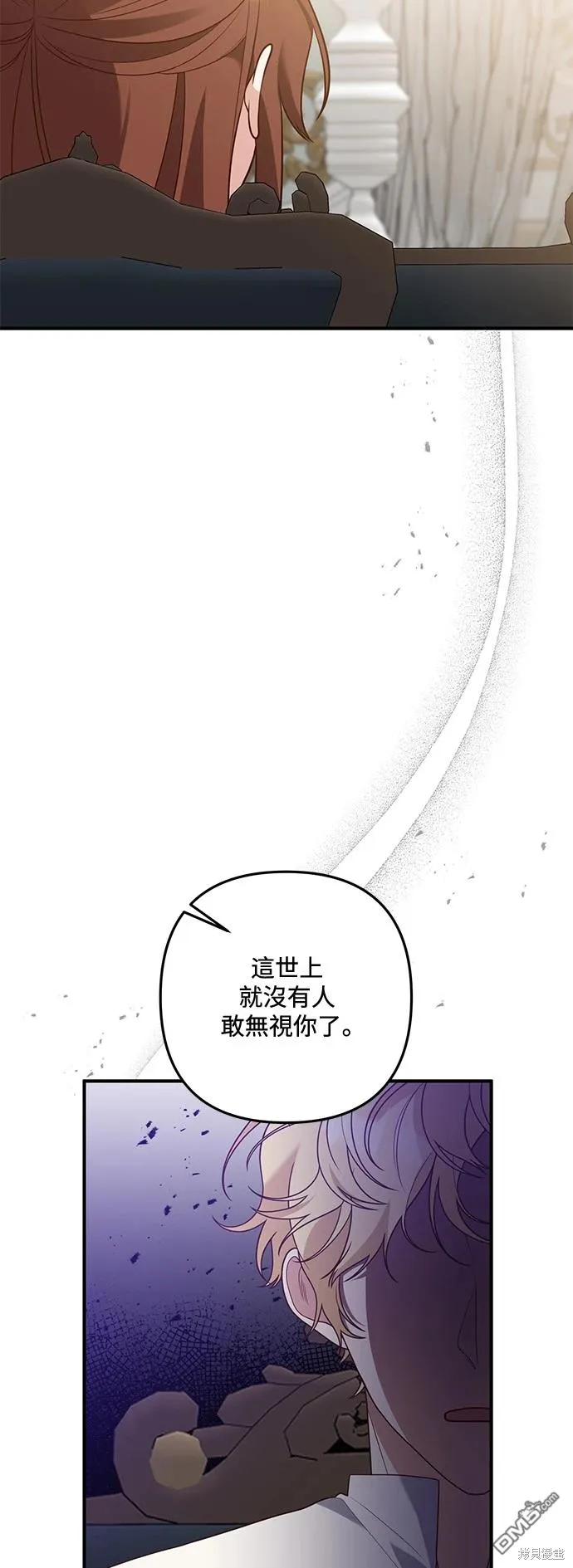 第75话 第34页