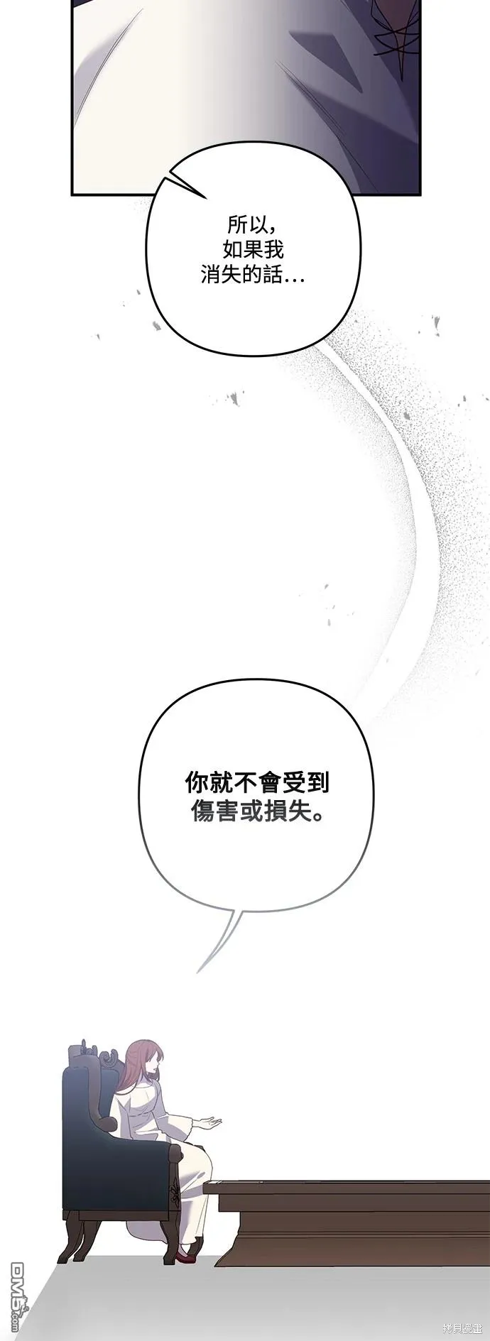 第75话 第35页