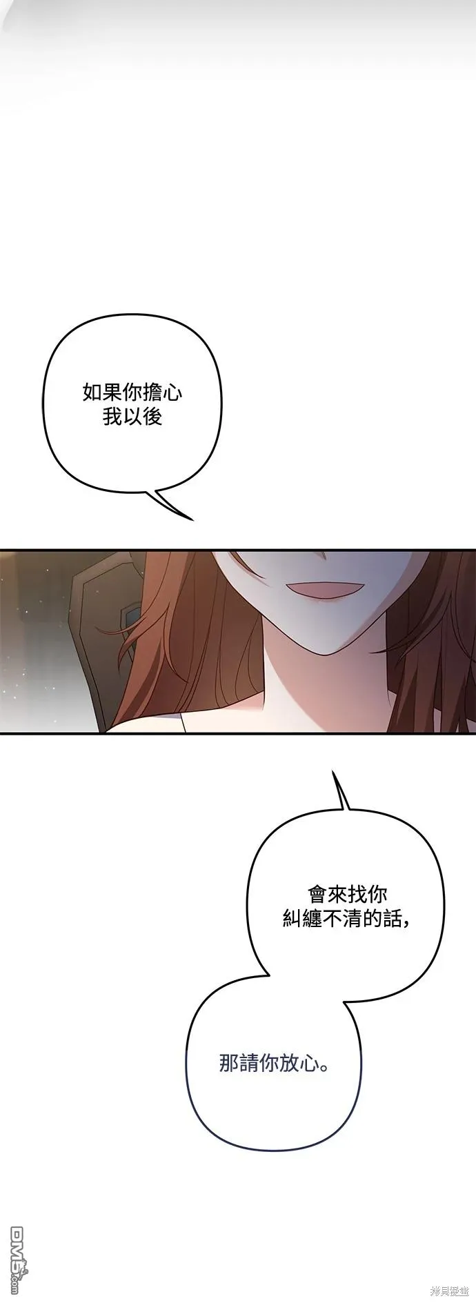 第75话 第36页