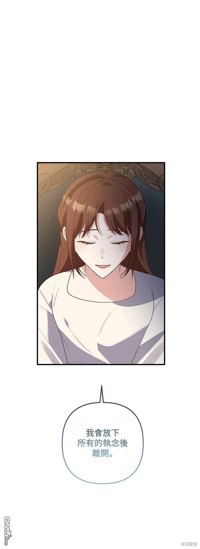 第75话 第37页