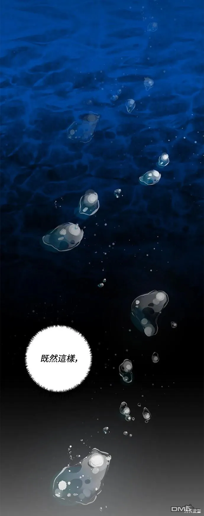 第75话 第41页