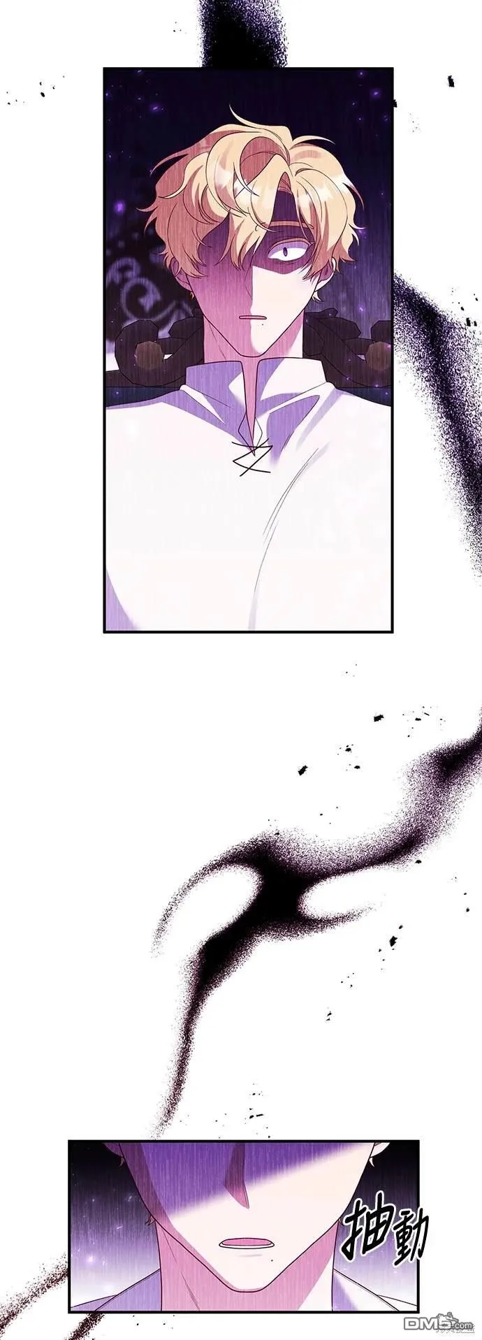 第76话 第2页