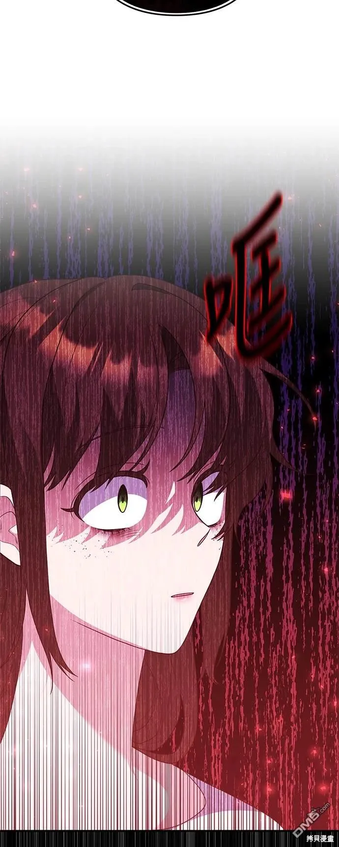 第76话 第15页