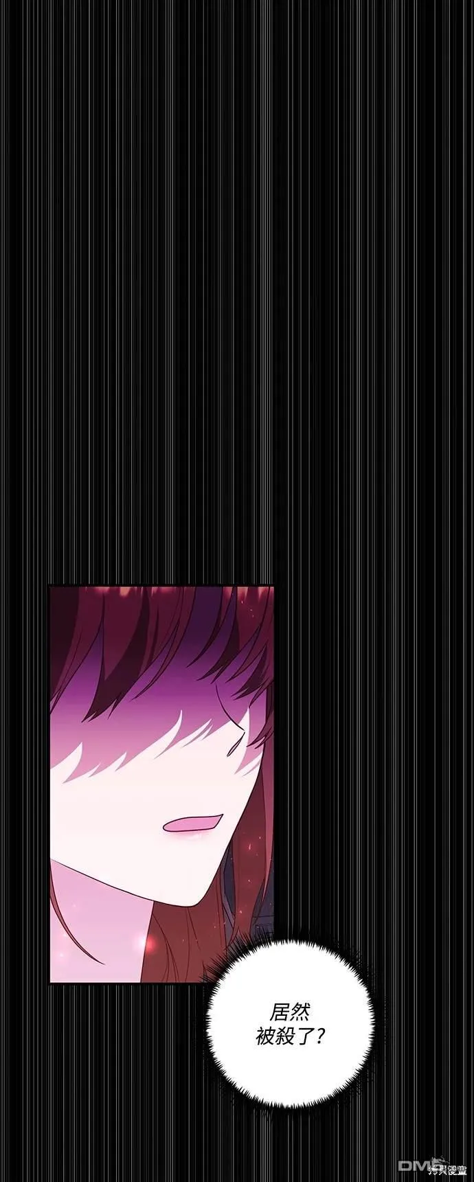 第76话 第16页