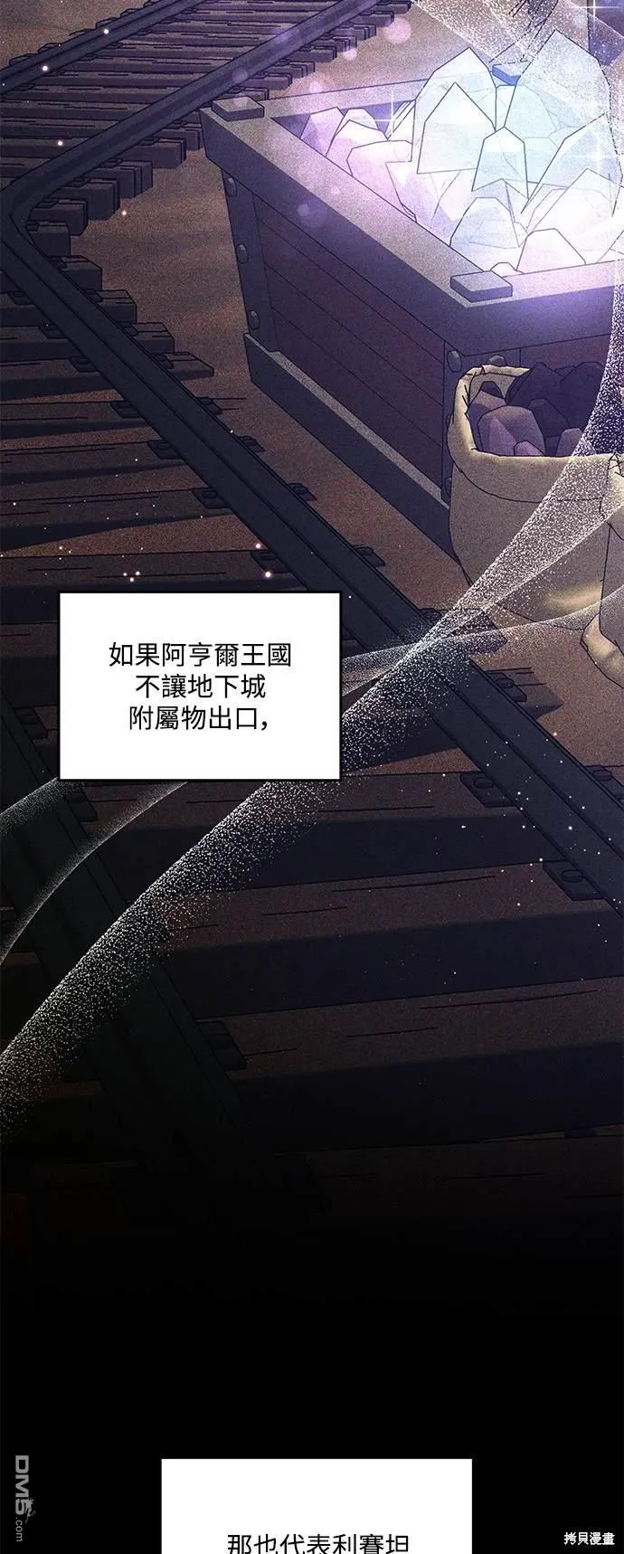 第76话 第24页