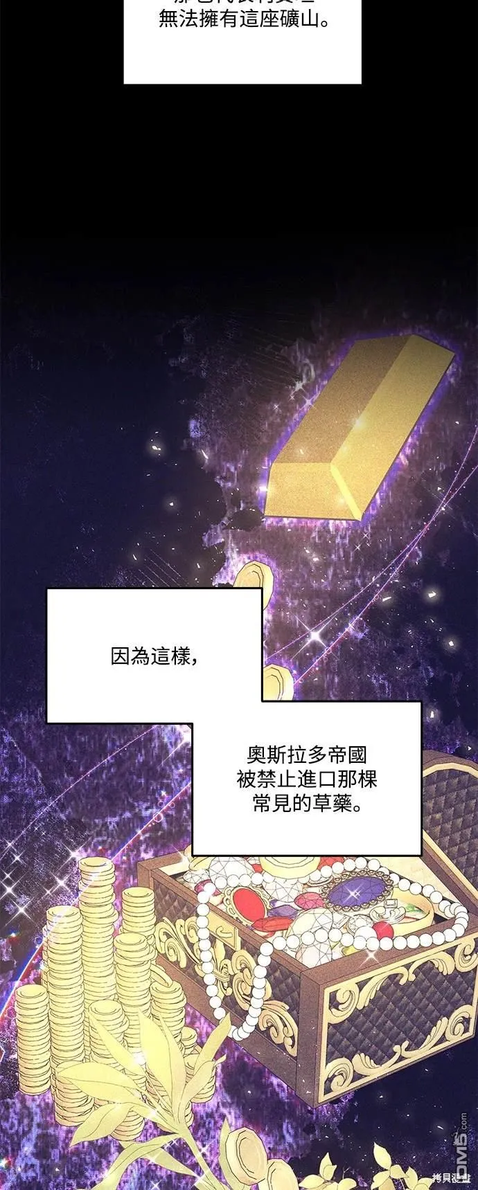 第76话 第25页