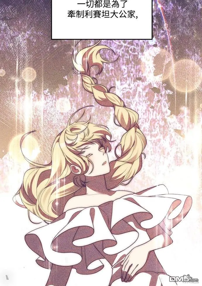 第76话 第27页