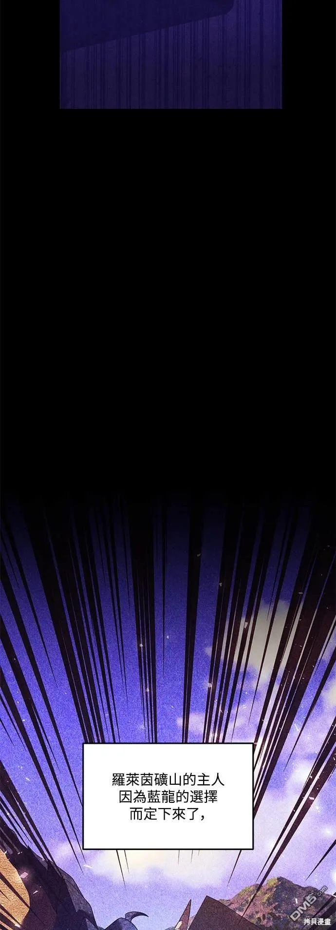 第76话 第32页