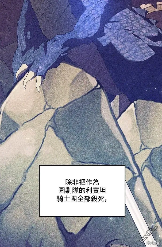 第76话 第34页