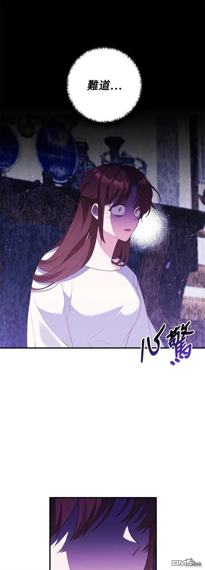 第76话 第38页