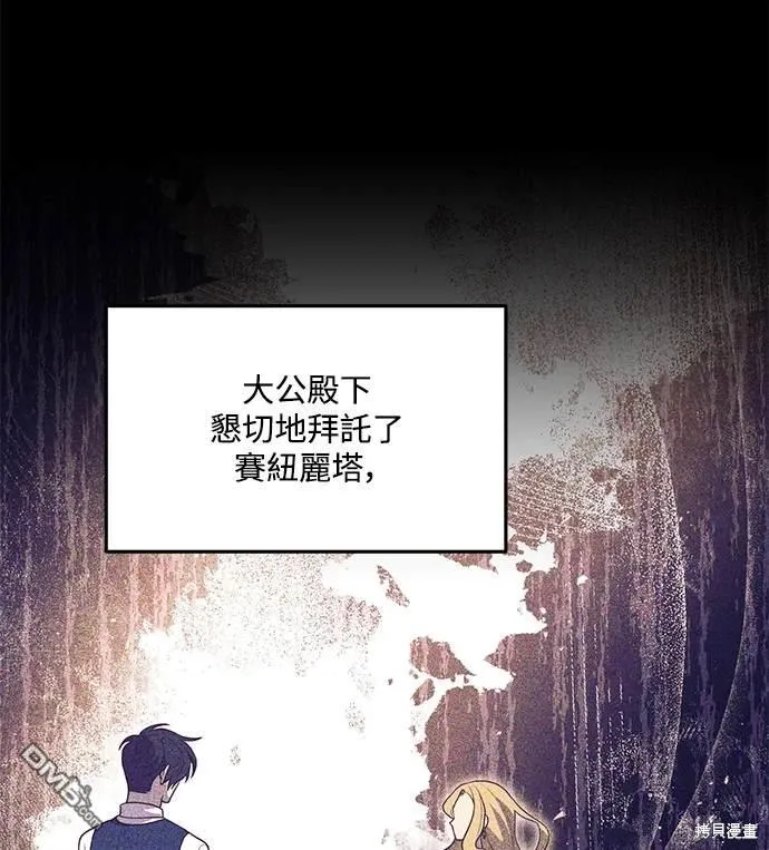 第76话 第40页