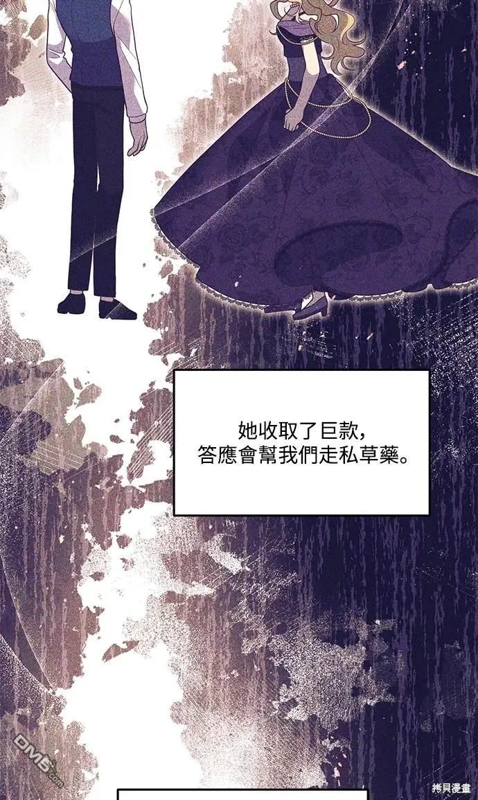第76话 第41页