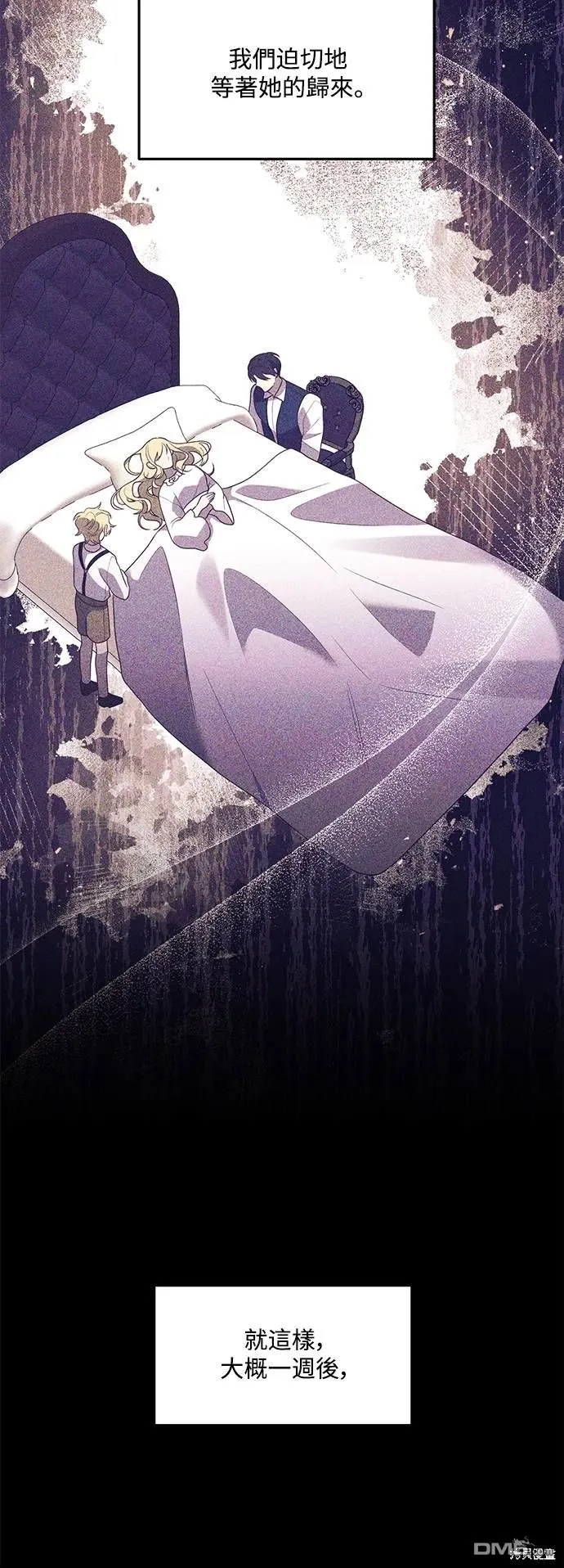 第76话 第42页