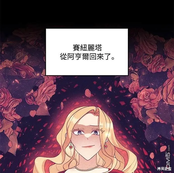 第76话 第43页