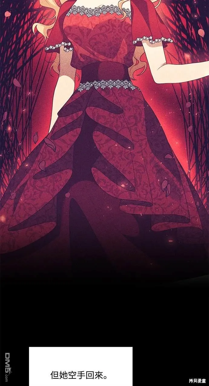 第76话 第44页