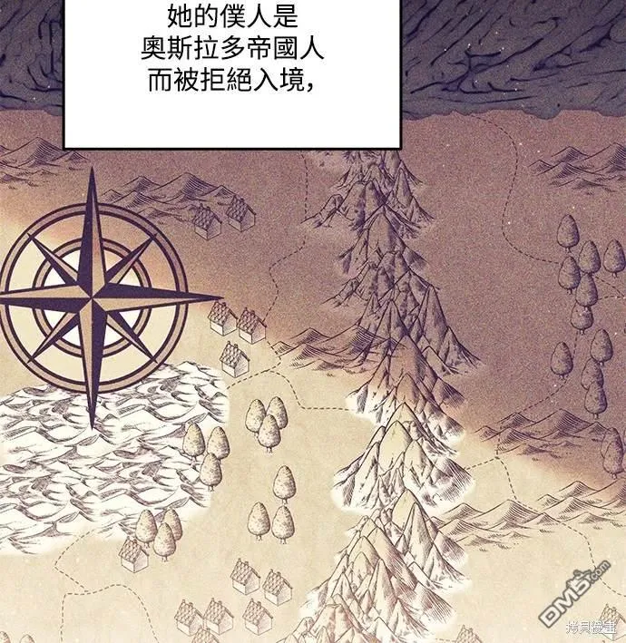 第76话 第46页