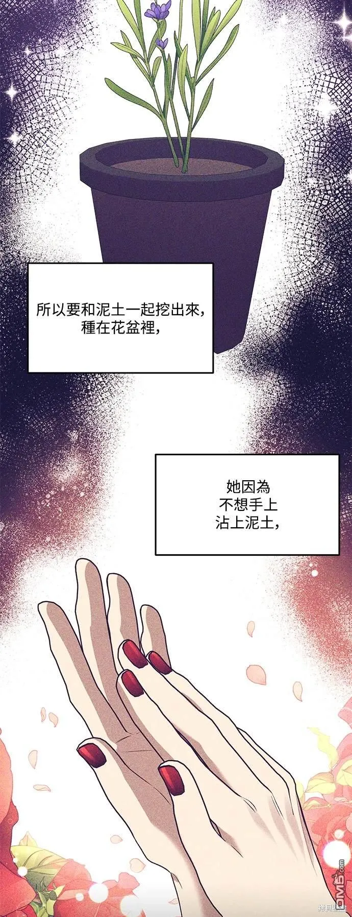 第76话 第48页