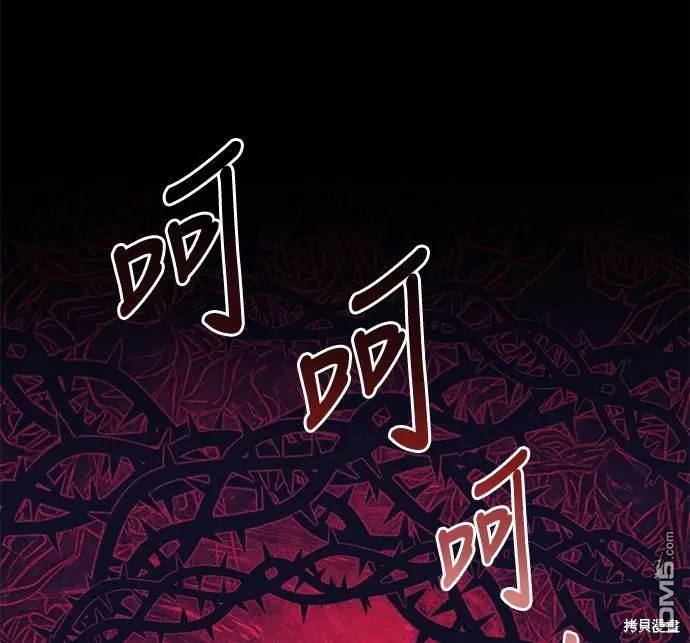 第76话 第53页