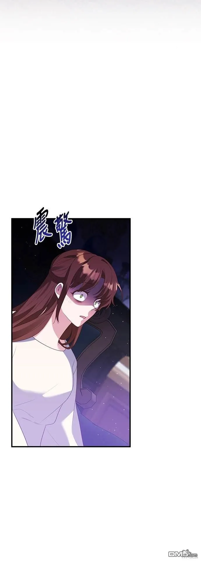 第76话 第55页